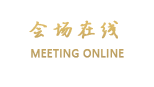 广州安达宾馆